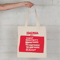 Don’t Go Back To Normal Tote Bag
